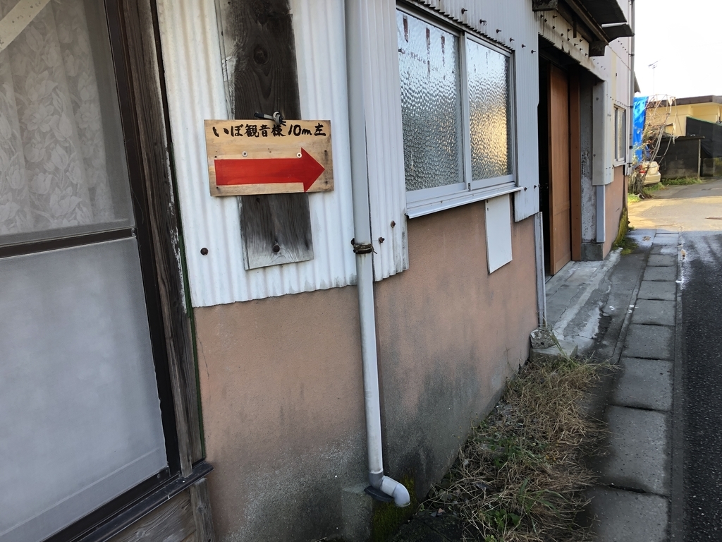 f:id:umabak:20181130055846j:plain