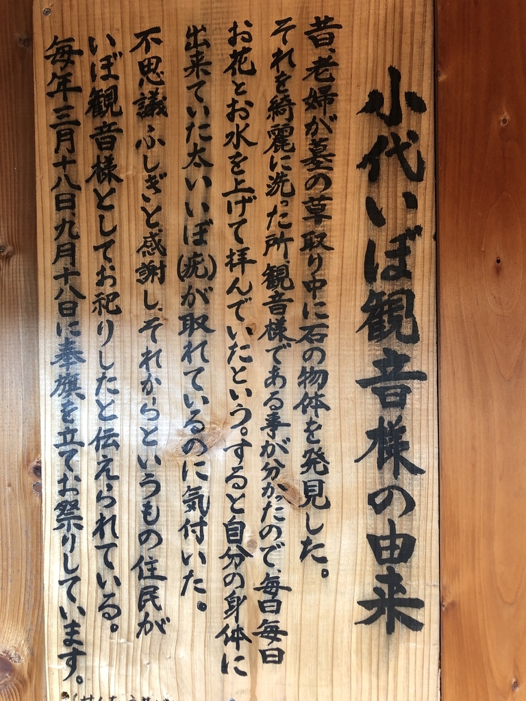 f:id:umabak:20181130060241j:plain
