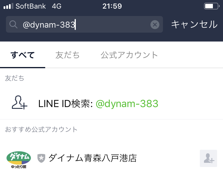 f:id:umabak:20181202070842j:plain