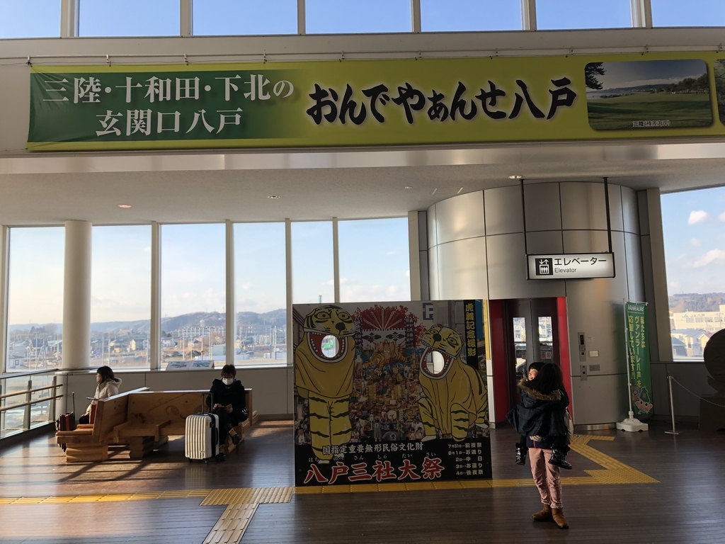 f:id:umabak:20181222233723j:plain f:id:umabak:20181222233723j:plain