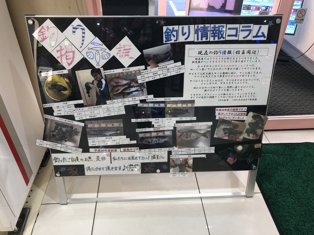 f:id:umabak:20181222235312j:plain f:id:umabak:20181222235312j:plain