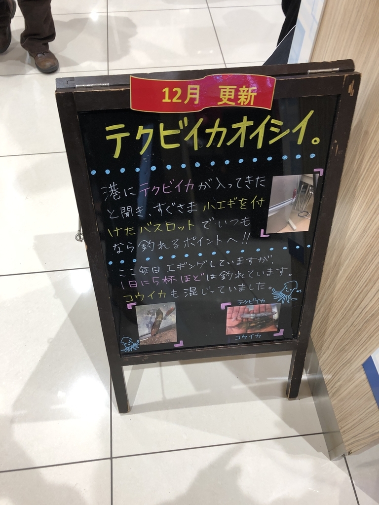 f:id:umabak:20181222235503j:plain f:id:umabak:20181222235503j:plain