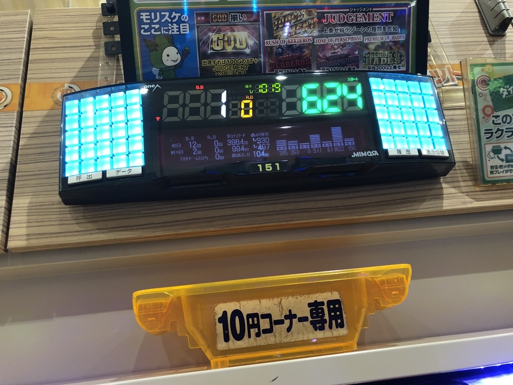 f:id:umabak:20181223000140j:plain f:id:umabak:20181223000140j:plain