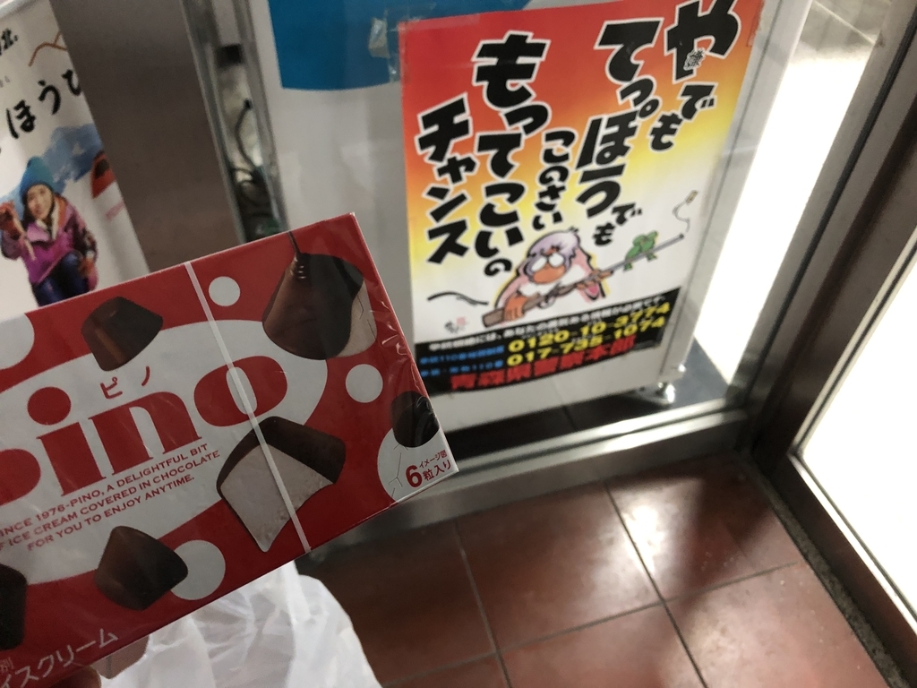 f:id:umabak:20181223001800j:plain f:id:umabak:20181223001800j:plain