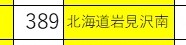 f:id:umabak:20181223002925j:plain f:id:umabak:20181223002925j:plain