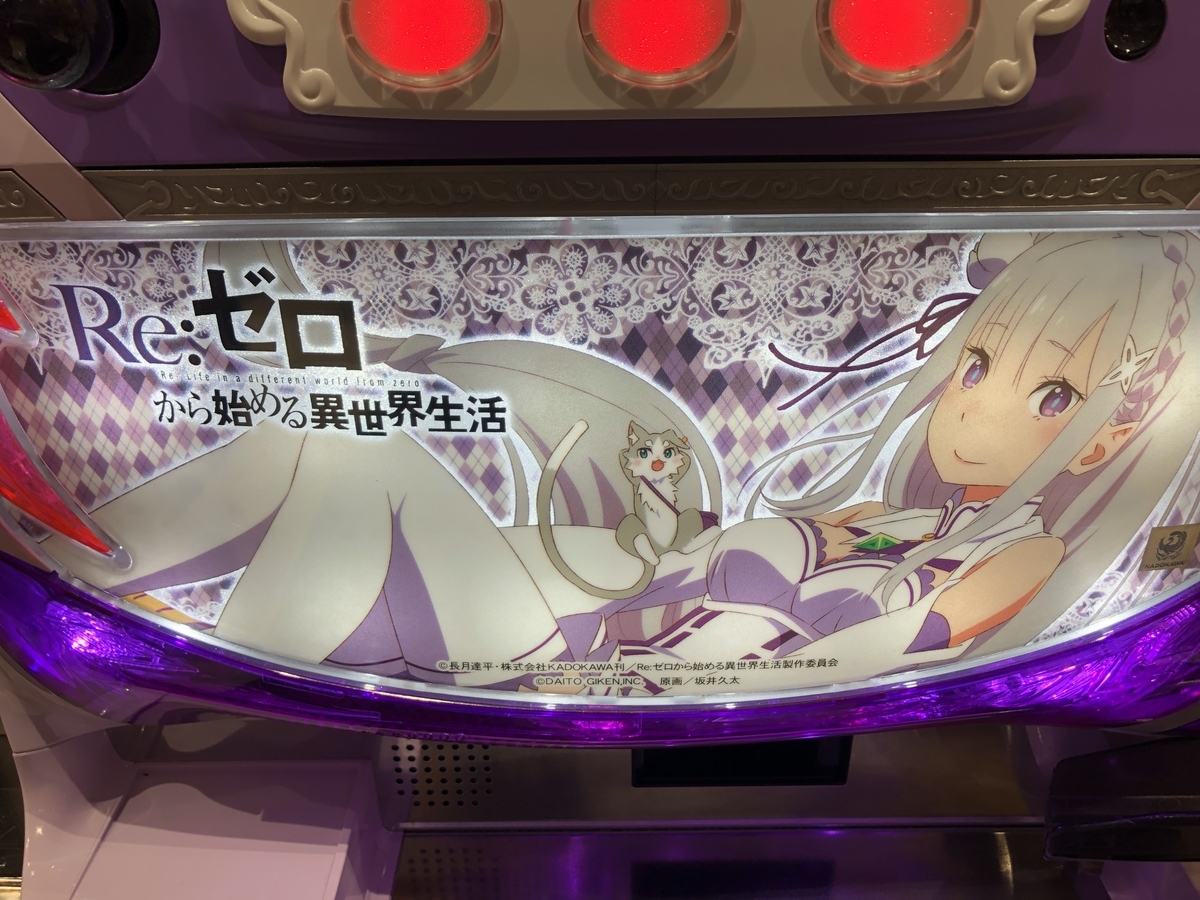 f:id:umabak:20190610224303j:plain