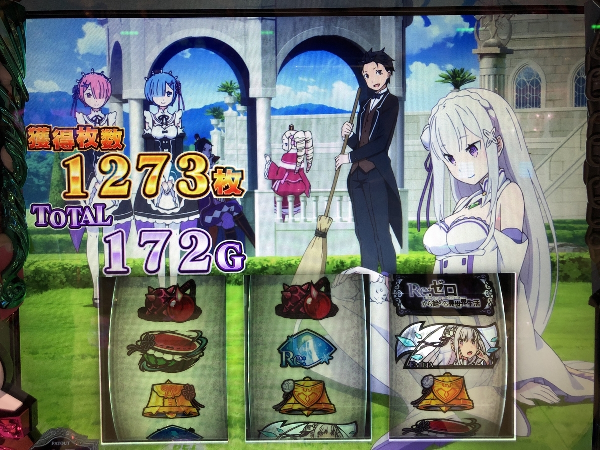f:id:umabak:20190610224659j:plain