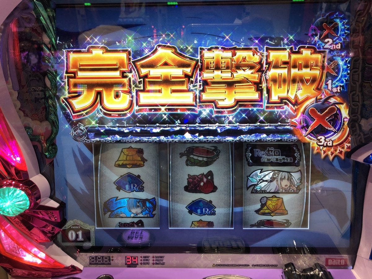 f:id:umabak:20190610224857j:plain
