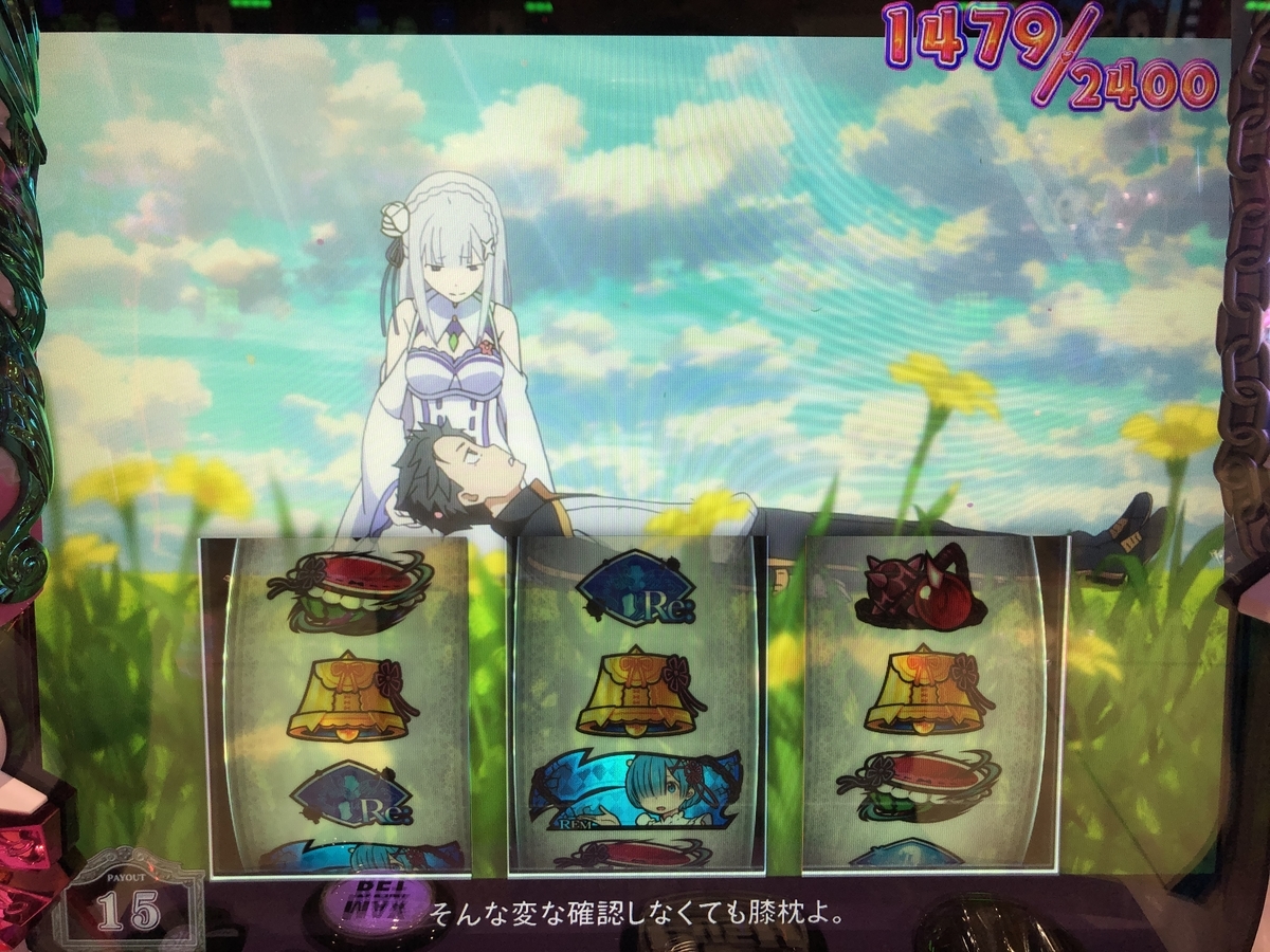 f:id:umabak:20190610225204j:plain