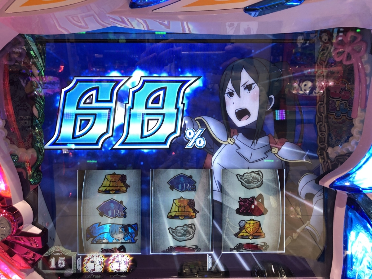 f:id:umabak:20190610225513j:plain