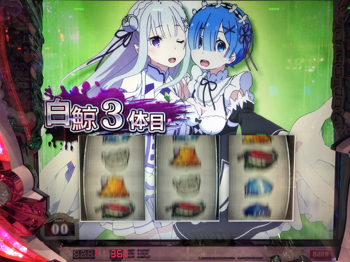 f:id:umabak:20190610225644j:plain