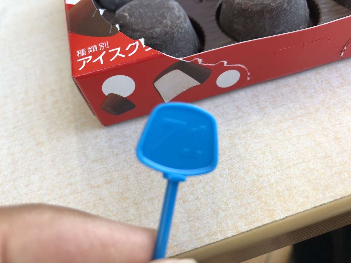 f:id:umabak:20190610230630j:plain