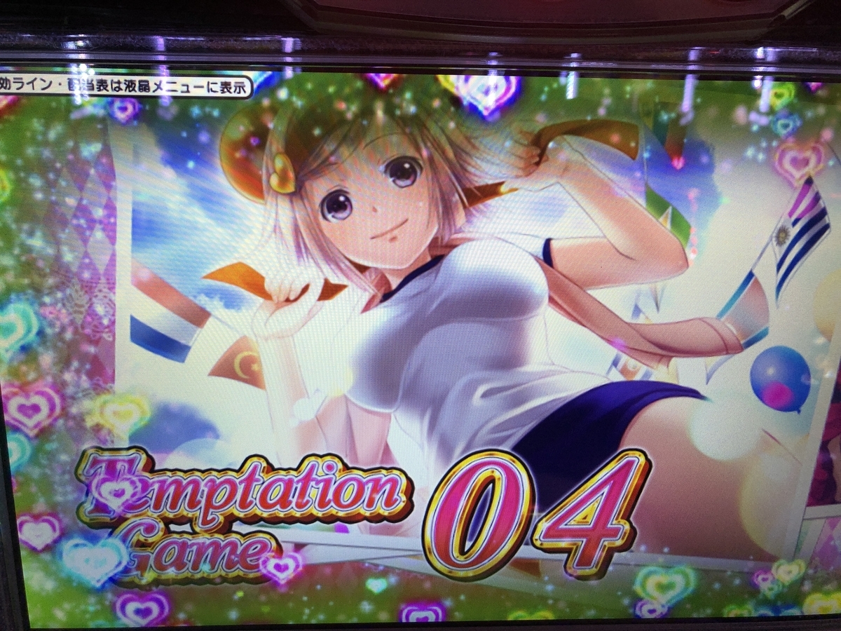 f:id:umabak:20190620194809j:plain f:id:umabak:20190620194809j:plain
