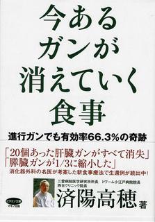 今あるガンが018.jpg