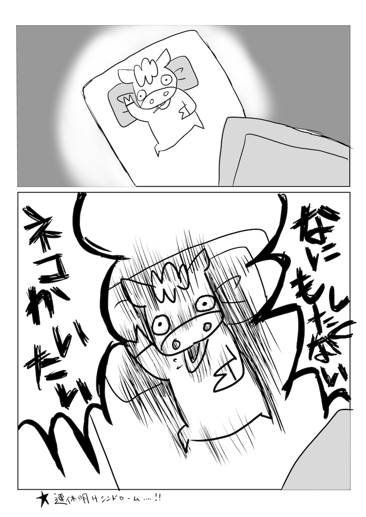 f:id:umabutaushi:20190213004728j:image