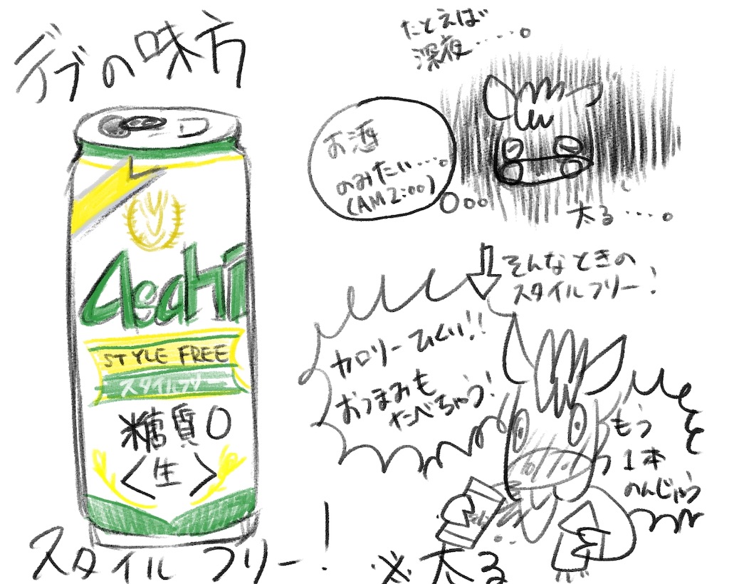 f:id:umabutaushi:20190215025204j:image