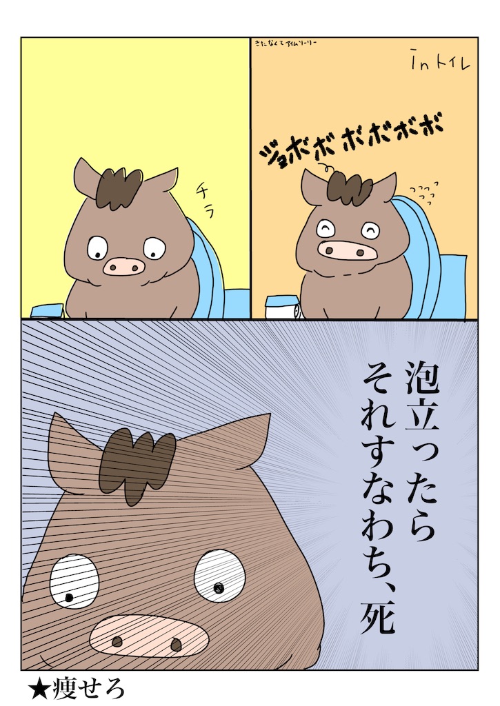 f:id:umabutaushi:20190507184648j:image