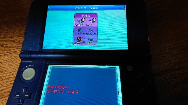 第4世代ミュウリボンコンプへの道 Xy Oras Sm編 まにゅえもんのスプラトゥーン2ゲーム雑記