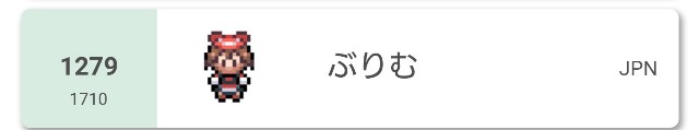f:id:umaemonn:20210101143655j:plain