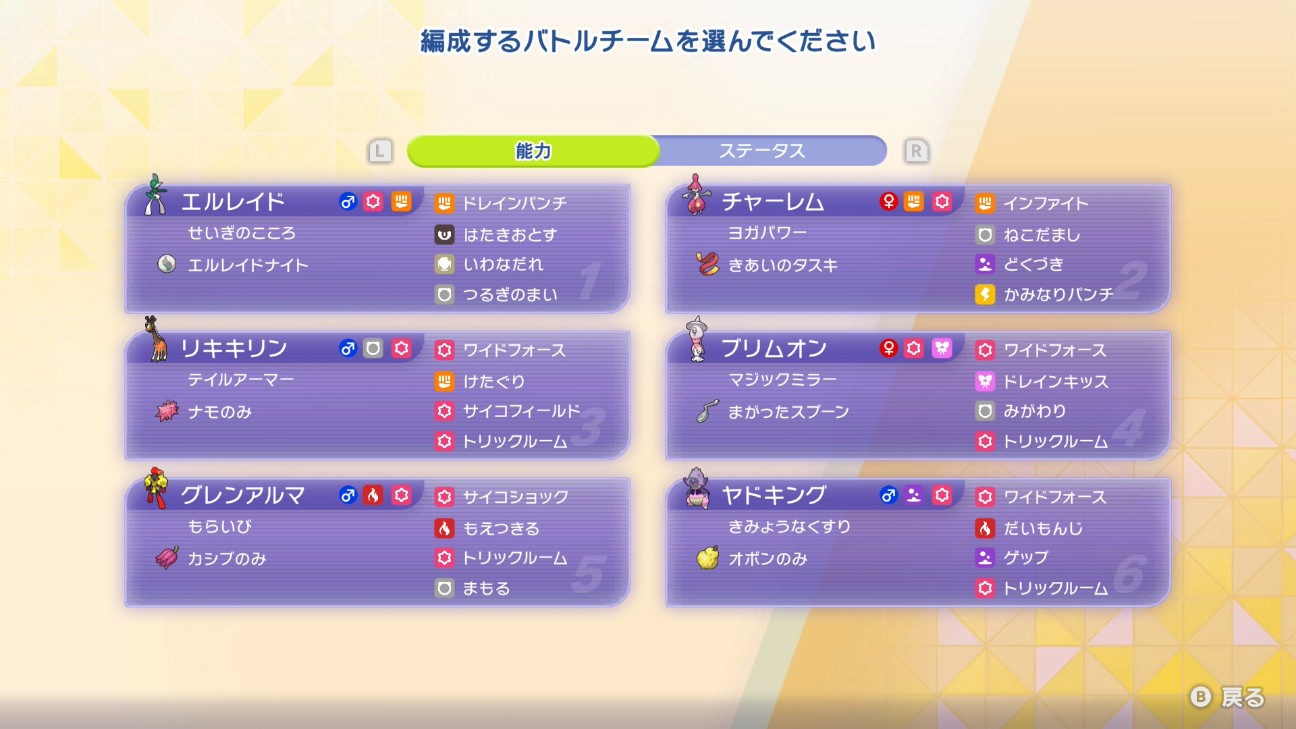 f:id:umaemonn:20260513204012j:image