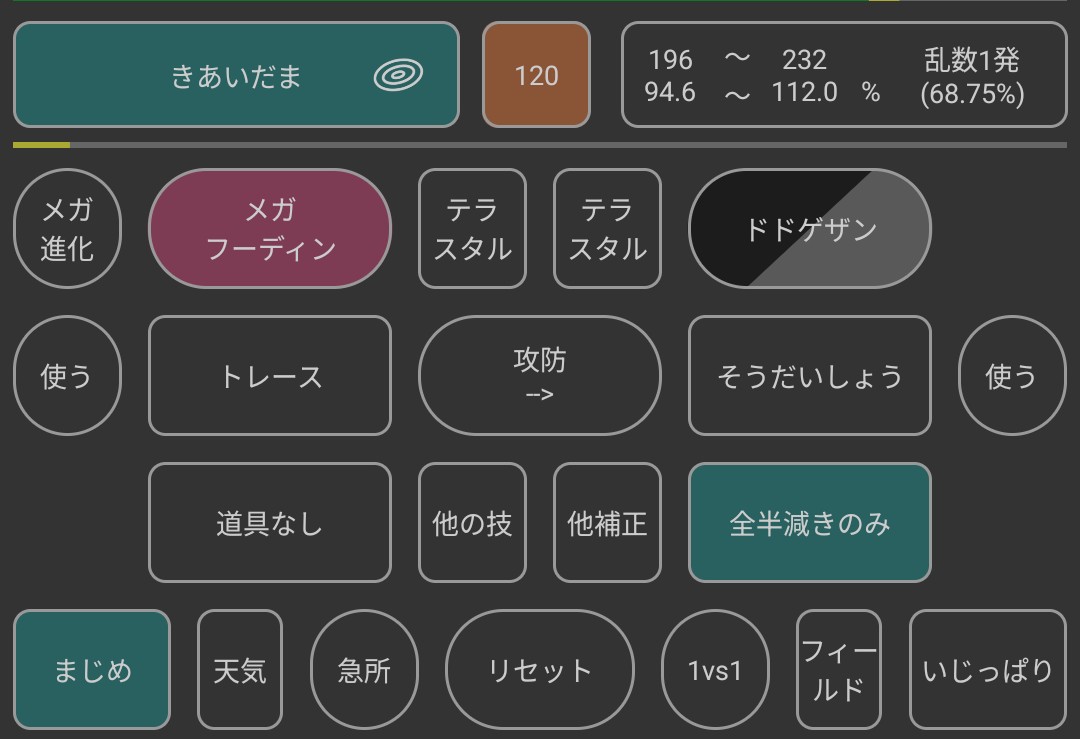 f:id:umaemonn:20260514172903j:image