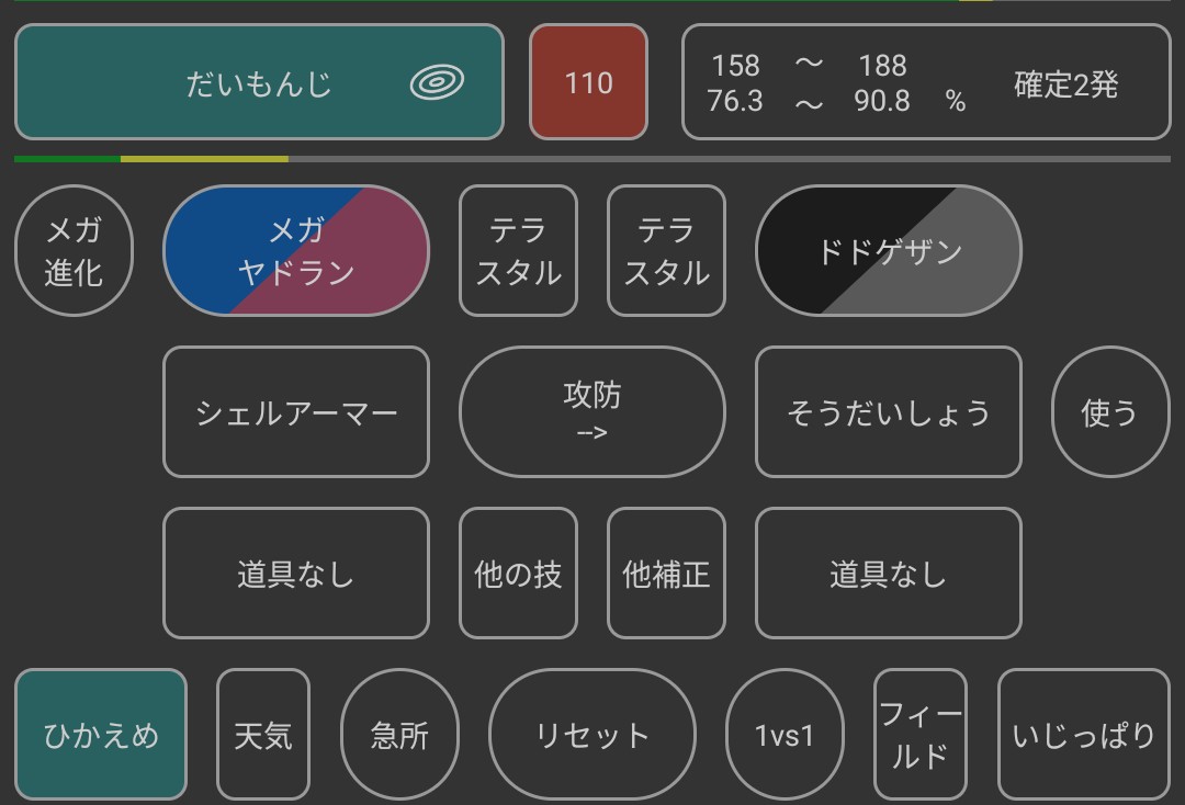 f:id:umaemonn:20260514185156j:image