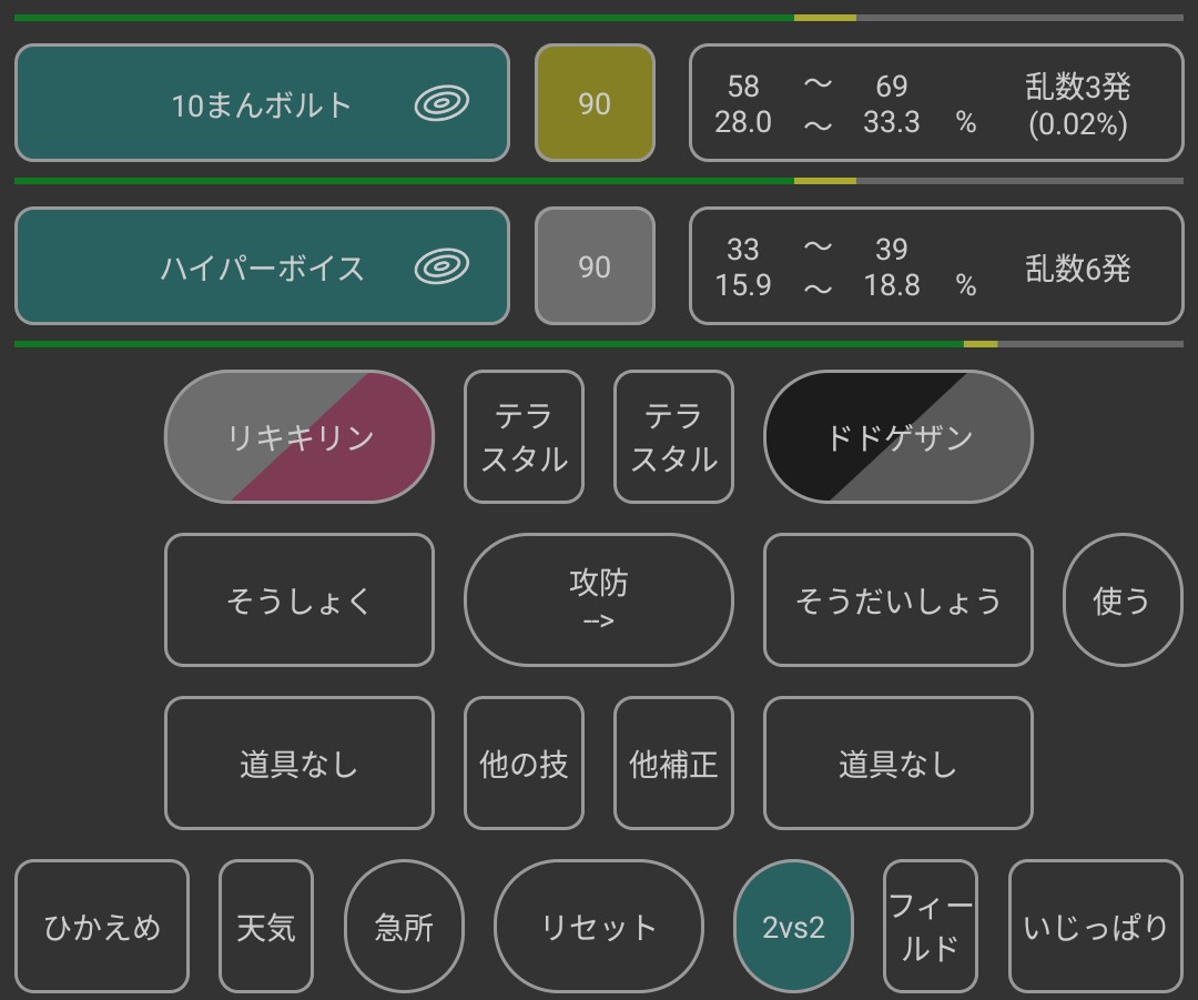 f:id:umaemonn:20260514193024j:image