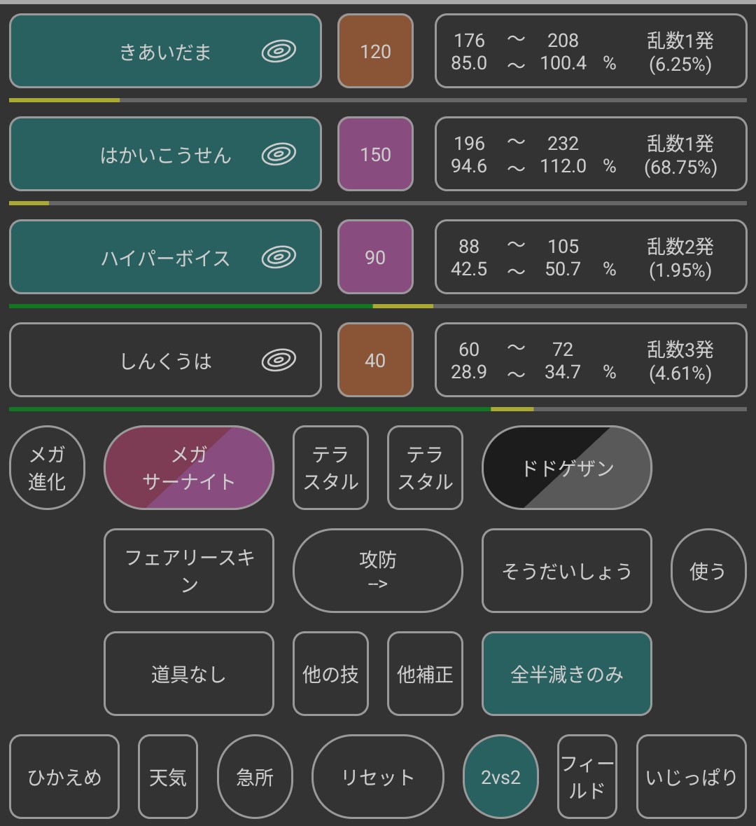 f:id:umaemonn:20260514194138j:image