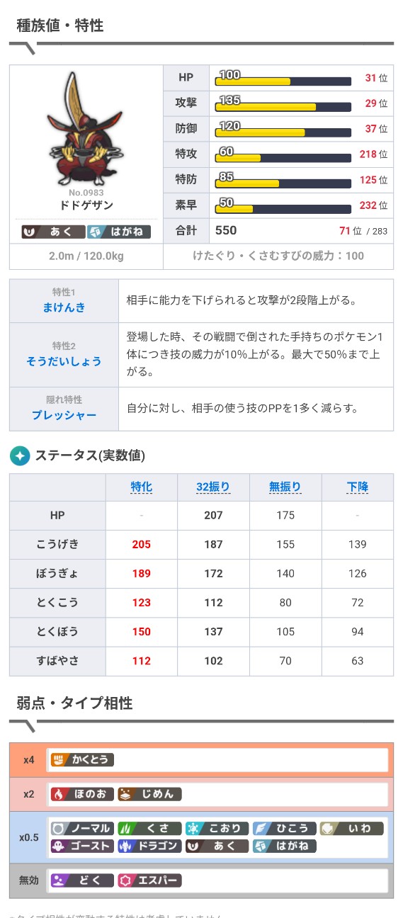 f:id:umaemonn:20260514200946j:image
