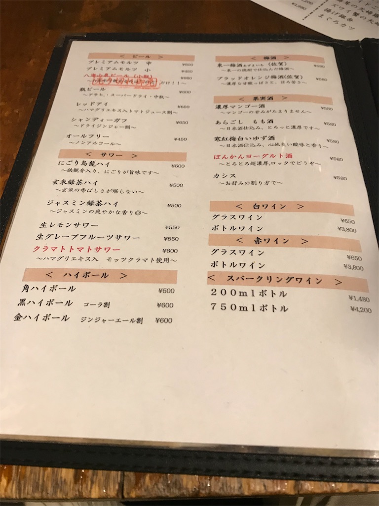 f:id:umafuku:20190505042724j:image f:id:umafuku:20190505042724j:image