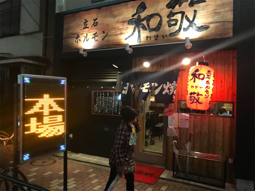 f:id:umafuku:20190515091519j:image f:id:umafuku:20190515091519j:image