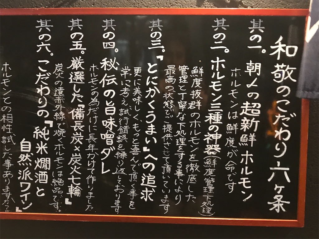 f:id:umafuku:20190515091556j:image f:id:umafuku:20190515091556j:image