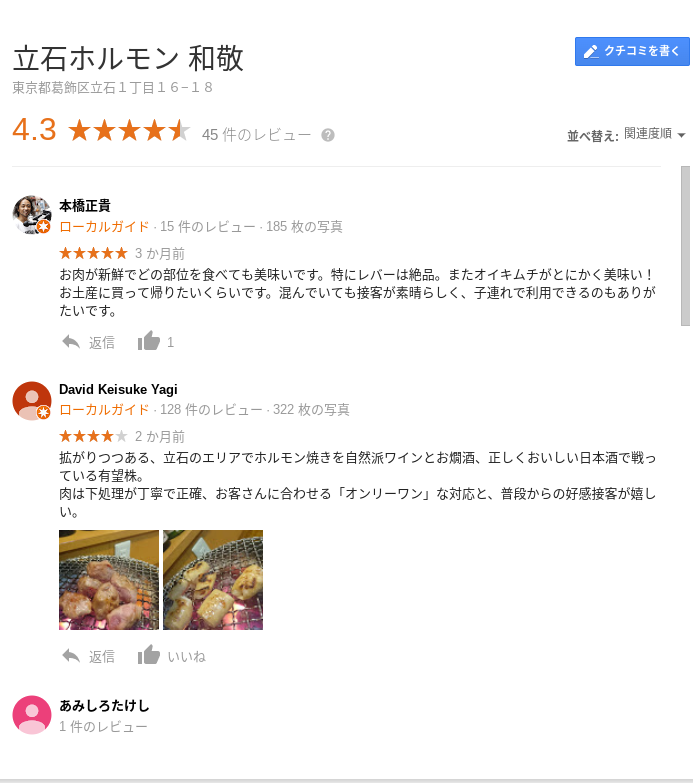 f:id:umafuku:20190515202512p:plain f:id:umafuku:20190515202512p:plain