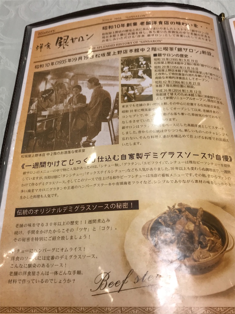 f:id:umafuku:20190522223823j:image f:id:umafuku:20190522223823j:image