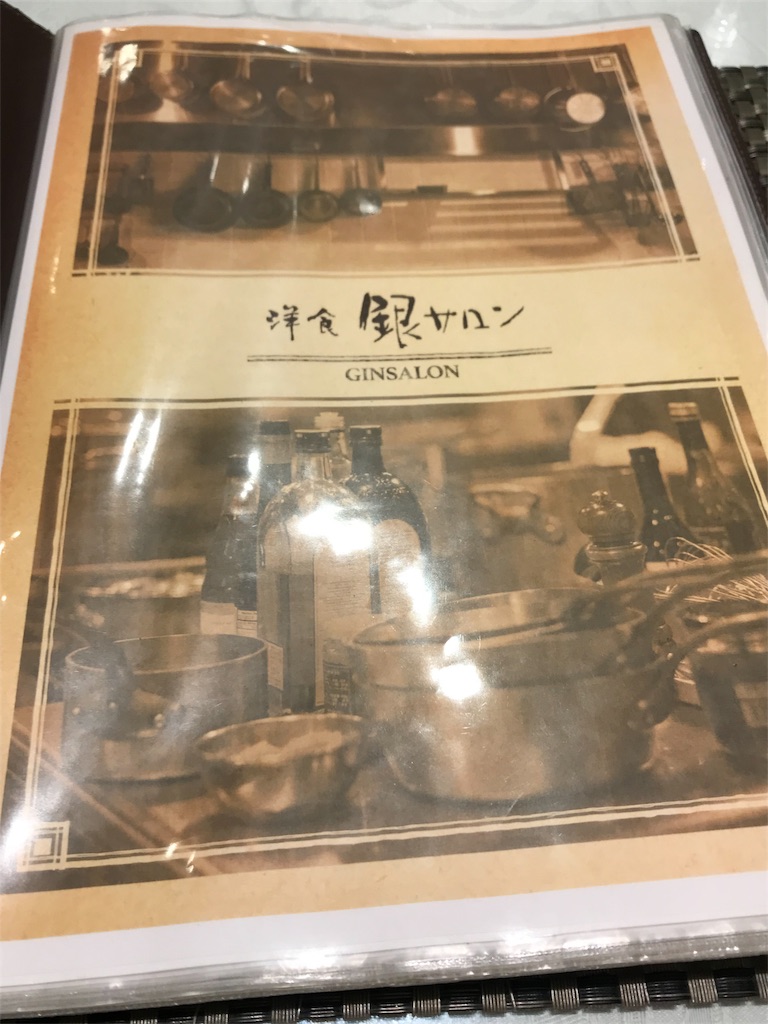 f:id:umafuku:20190522223908j:image f:id:umafuku:20190522223908j:image