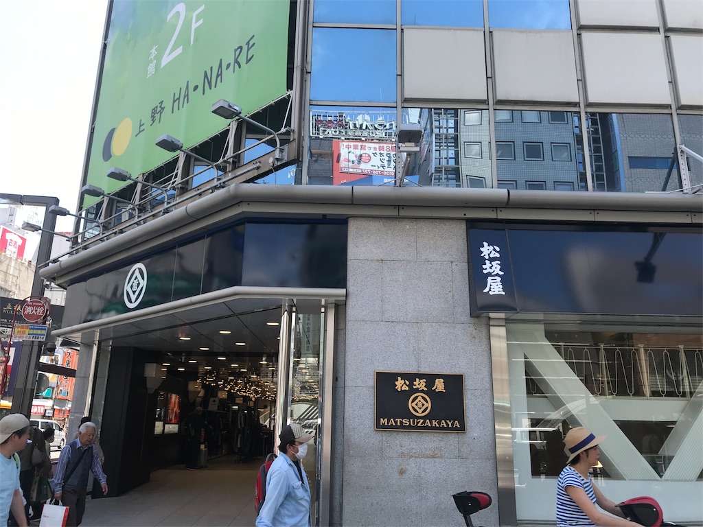 f:id:umafuku:20190522224317j:image f:id:umafuku:20190522224317j:image