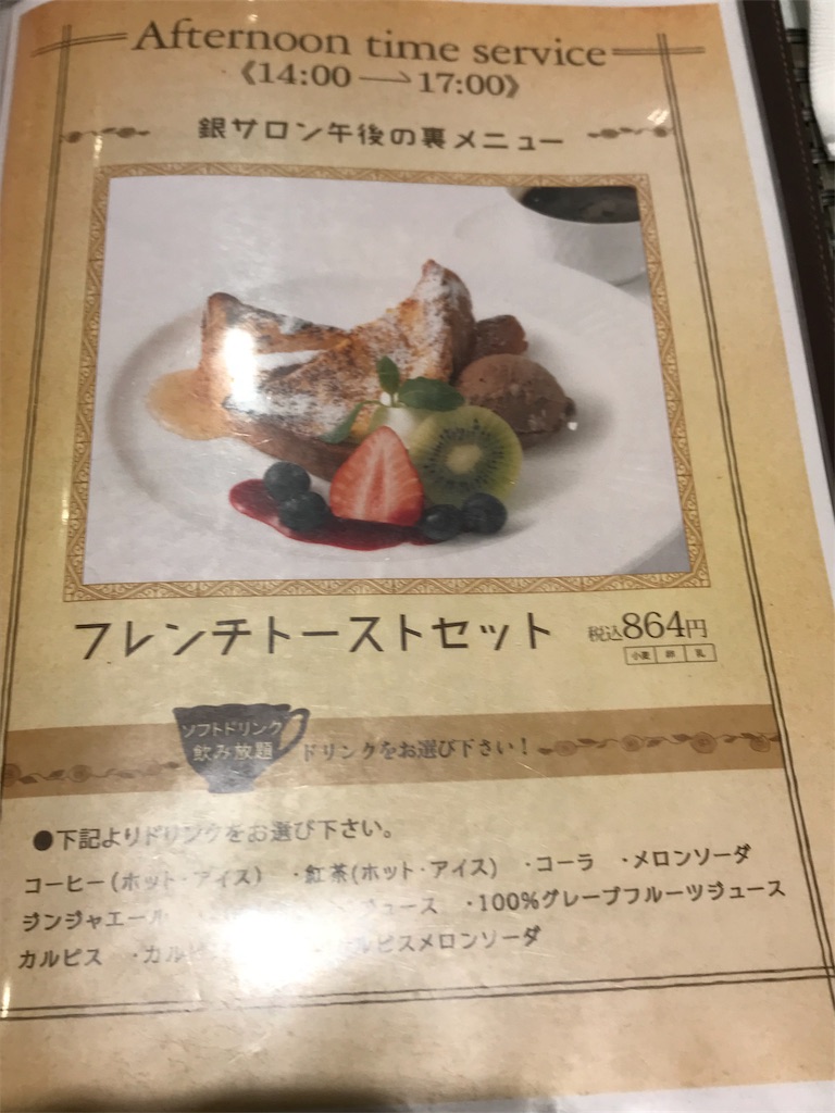 f:id:umafuku:20190522224607j:image f:id:umafuku:20190522224607j:image