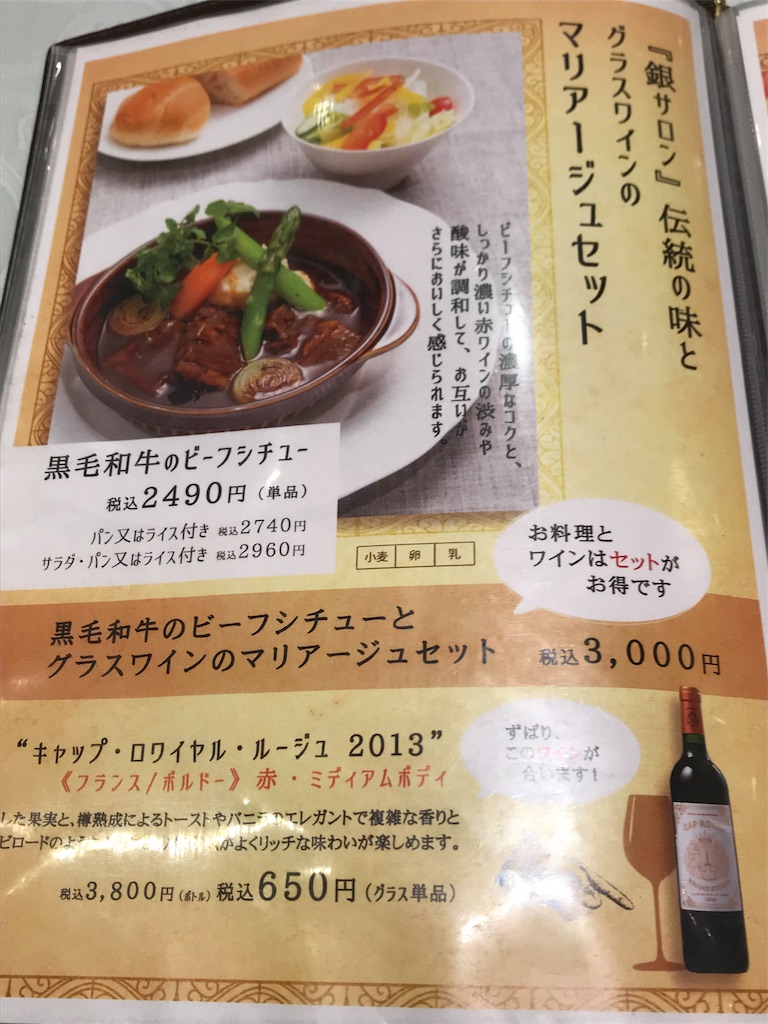 f:id:umafuku:20190522224642j:image f:id:umafuku:20190522224642j:image