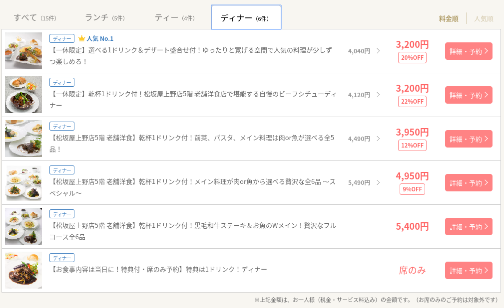 f:id:umafuku:20190522230551p:plain f:id:umafuku:20190522230551p:plain