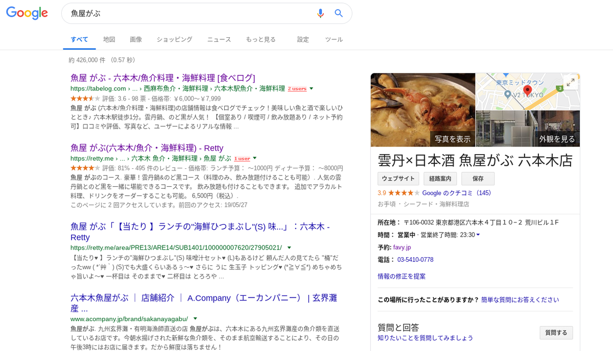 f:id:umafuku:20190530194101p:plain f:id:umafuku:20190530194101p:plain