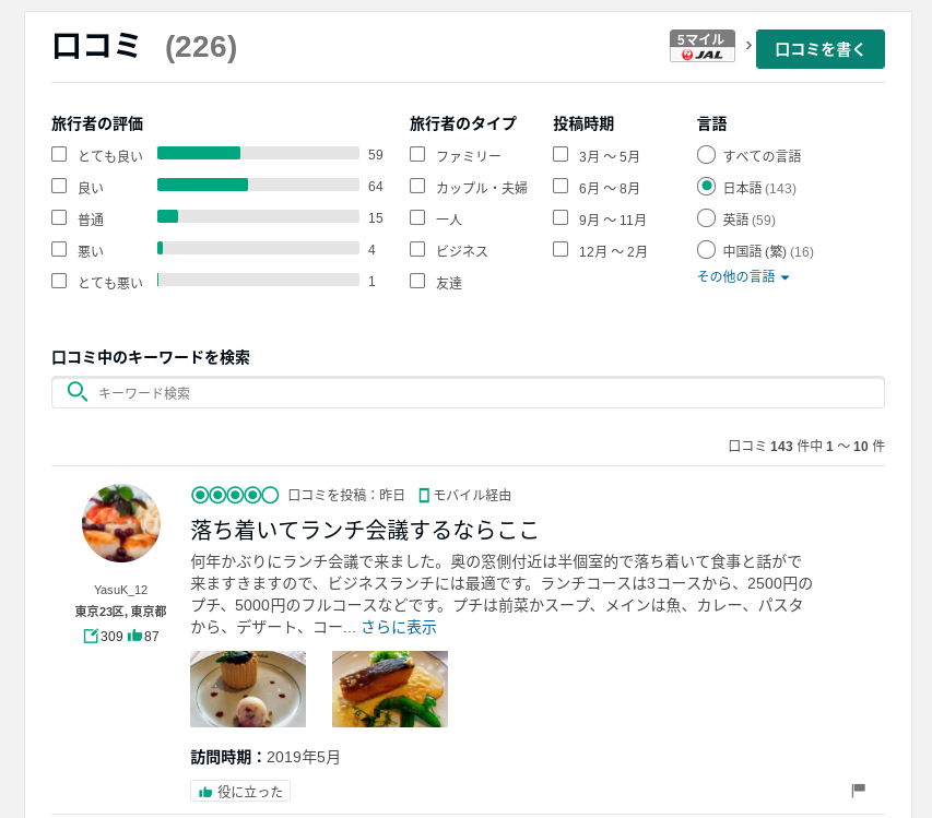f:id:umafuku:20190530194834p:plain f:id:umafuku:20190530194834p:plain