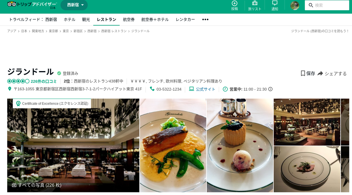 f:id:umafuku:20190530195222p:plain f:id:umafuku:20190530195222p:plain
