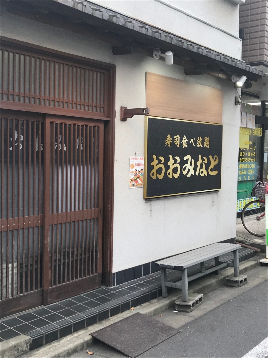 f:id:umafuku:20190602211604j:plain f:id:umafuku:20190602211604j:plain