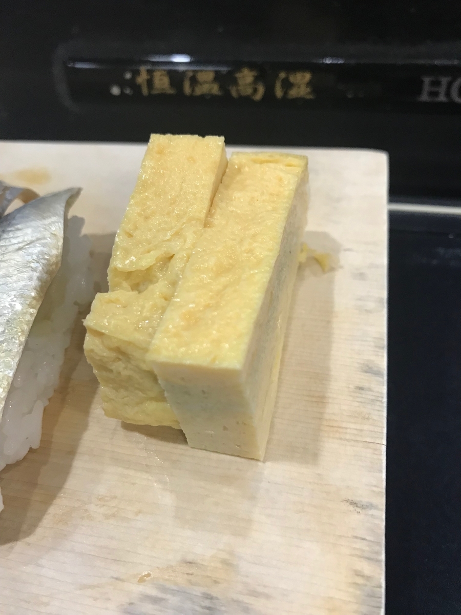 f:id:umafuku:20190602214735j:plain f:id:umafuku:20190602214735j:plain