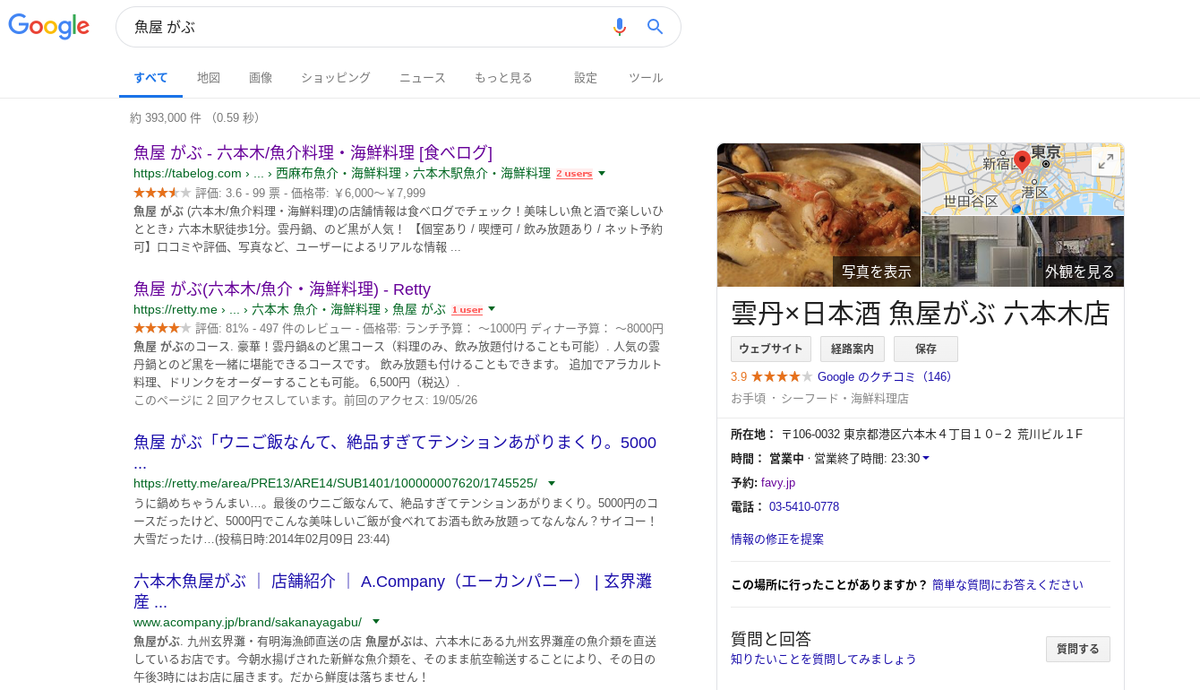 f:id:umafuku:20190605191134p:plain f:id:umafuku:20190605191134p:plain