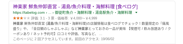 f:id:umafuku:20190606225937p:plain f:id:umafuku:20190606225937p:plain