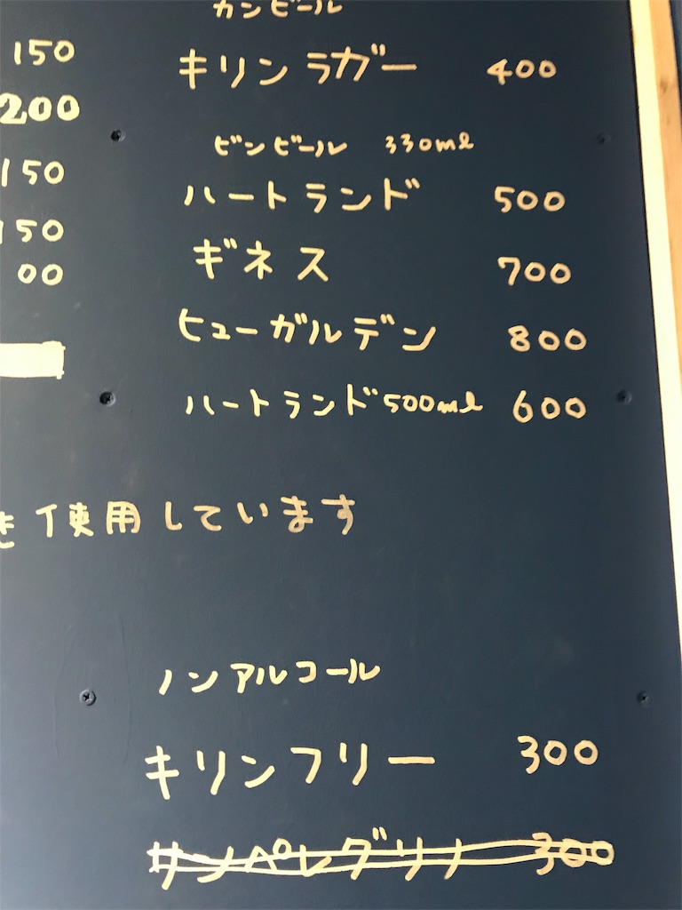 f:id:umafuku:20190611233133j:image f:id:umafuku:20190611233133j:image