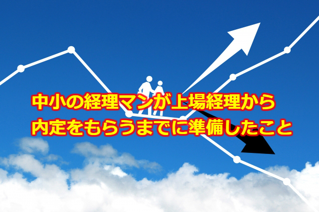 f:id:umago:20180102020819j:plain