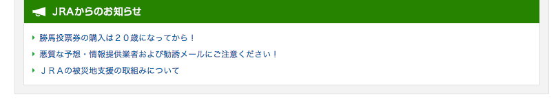 f:id:umagohan:20170108225137p:plain