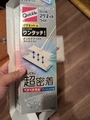 20250629222805